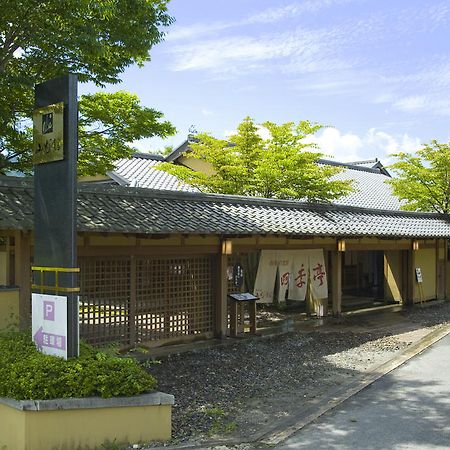 Yufuin Santoukan Exterior foto